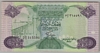 [Libya 1/2 Dinar]