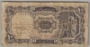 [Egypt 10 Piastres]