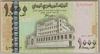 [Yemen Arab Republic 1,000 Rials]