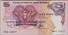 [Papua New Guinea 5 Kina]