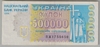 [Ukraine 500,000 Karbovantsiv]