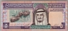 [Saudi Arabia 5 Riyals]