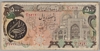 [Iran 500 Rials]