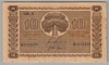 [Finland 10 Markkaa]