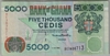 [Ghana 5,000 Cedis]