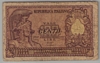 [Italy 100 Lire]