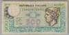 [Italy 500 Lire]