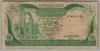[Libya 1/4 Dinar]