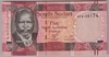 [South Sudan  5 Pounds]