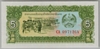 [Laos 5 Kip]