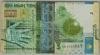 [Kazakhstan 2,000 Tenge]