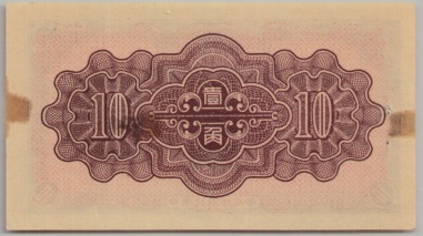 [Resmi Tam Görüntüle]