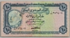 [Yemen Arab Republic 10 Rials]
