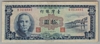 [Taiwan 10 Yuan]