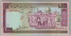 [Iran 2,000 Rials]