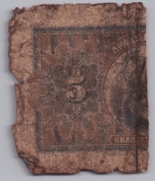 [Resmi Tam Görüntüle]