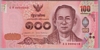 [Thailand 100 Baht]