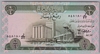 [Iraq 1/4 Dinar]