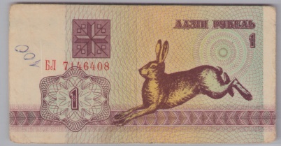 [Resmi Tam Görüntüle]