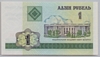 [Belarus 1 Ruble]