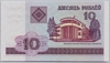 [Belarus 10 Rublei]
