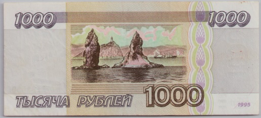 [Resmi Tam Görüntüle]