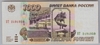 [Russia 1,000 Rubles]