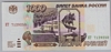 [Russia 1,000 Rubles]