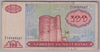 [Azerbaijan Republic 100 Manat]