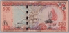 [Maldives 500 Rufiyaa]