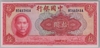 [China 10 Yuan]