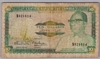 [Gambia 10 Dalasis]