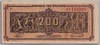 [Greece 200,000,000 Drachmai]