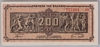 [Greece 200,000,000 Drachmai]