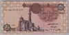 [Egypt 1 Pound]