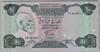 [Libya 10 Dinars]