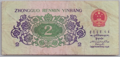 [Resmi Tam Görüntüle]