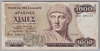 [Greece 1,000 Drachmai]