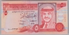 [Jordan 5 Dinars]