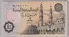[Egypt 50 Piastres]