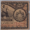 [Greece 25 Drachmai]