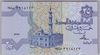 [Egypt 25 Piastres]