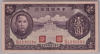 [China 1 Yuan]