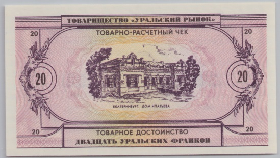 [Resmi Tam Görüntüle]