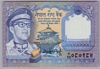 [Nepal 1 Rupee]