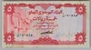 [Yemen Arab Republic 5 Rials]