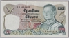 [Thailand 20 Baht]