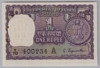 [India 1 Rupee]