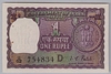 [India 1 Rupee]