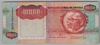 [Angola 10,000 Kwanzas]